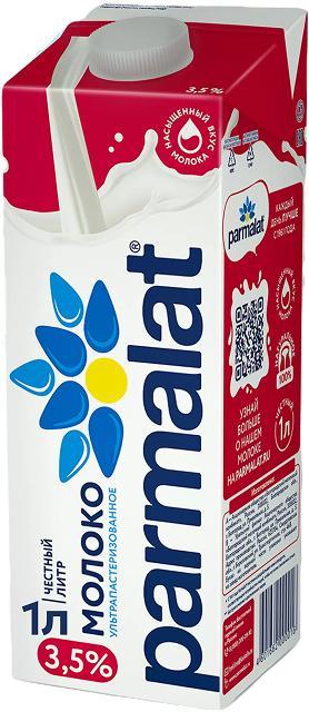 Молоко Parmalat ультрапастеризованное 3,5% 1 л., тетра-пак