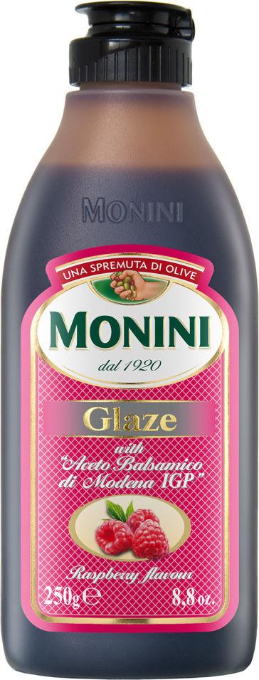 Соус Monini Glaze бальзамический со вкусом малины, 190 гр., стекло