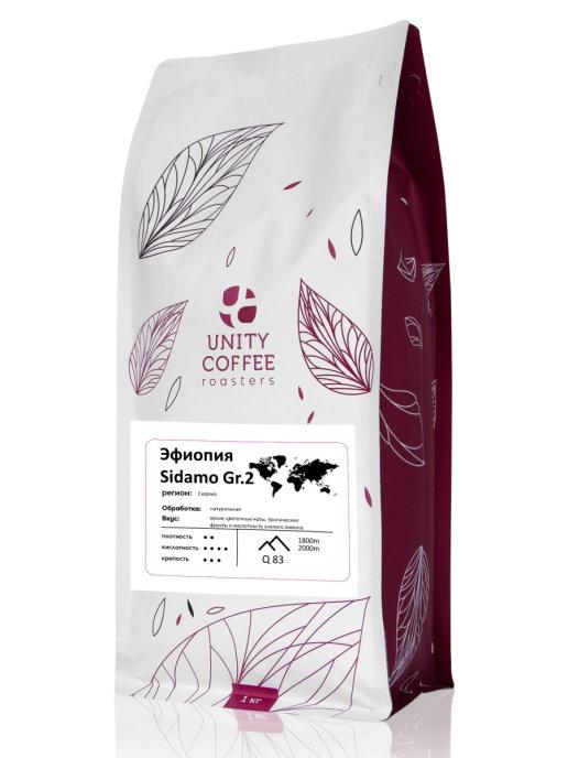 Молотый кофе Эфиопия Sidamo Gr.2 UNITY COFFEE, 1 кг., флоу-пак