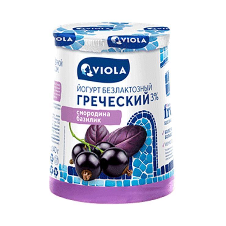 Йогурт Viola греческий безлактозный с черной смородиной и базиликом 3% 140 гр., стакан