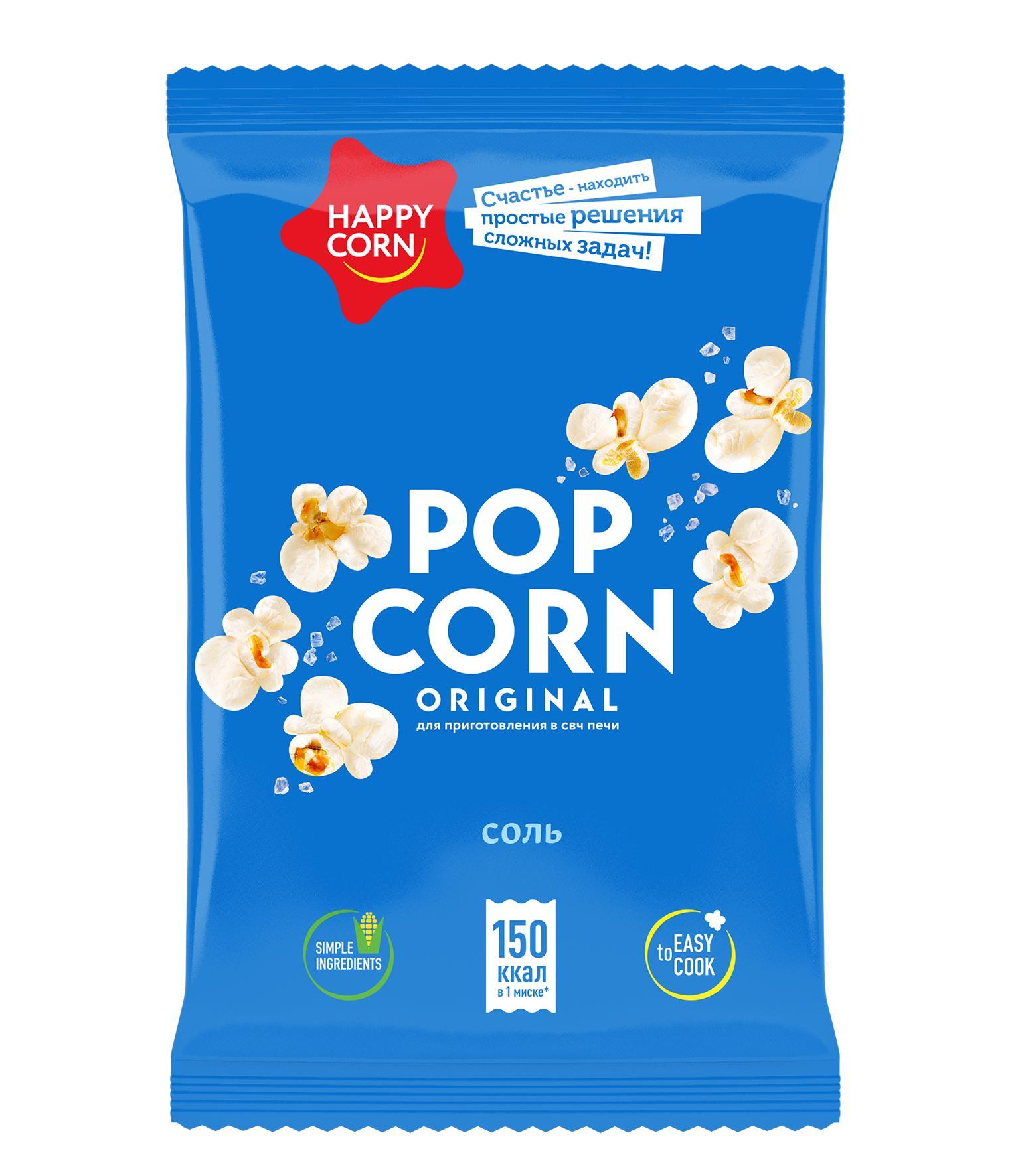 Попкорн Happy Corn соленый для приготовления в микроволновой печи 100 гр.,флоу-пак