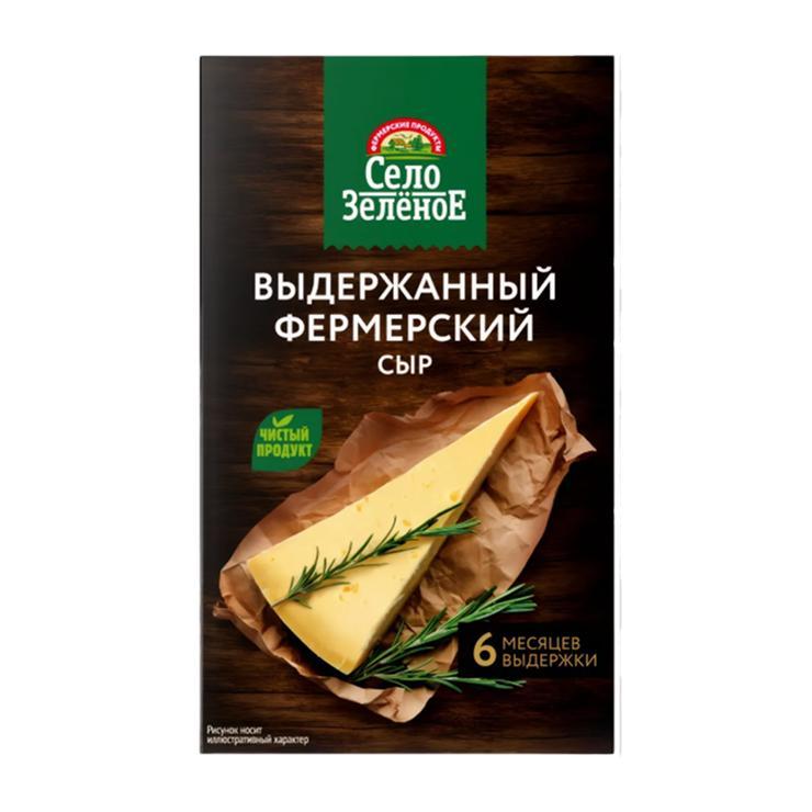 Сыр Село Зеленое фермерский выдержанный 45% 160 гр., картон
