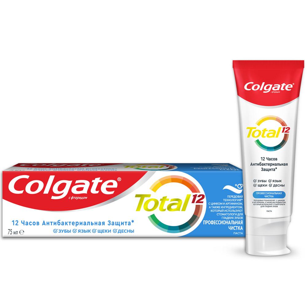 Зубная паста Colgate Total 12 профессиональная чистка 75 мл., картон
