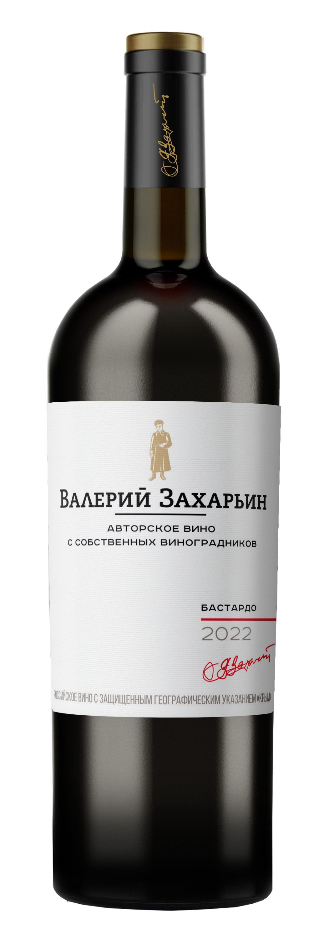 Вино ЗГУ Авторских вин Крыма от Валерия Захарьина Бастардо красное сухое 750мл, Винодельня Бурлюк