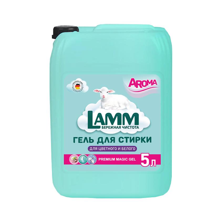 Кондиционер для белья LAMM Цветочный бриз 5 л., канистра
