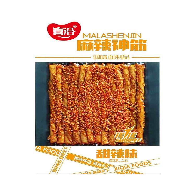 Мясо соевое XI QIA MALASHENJIN сладко-острый вкус 72 гр., дой-пак