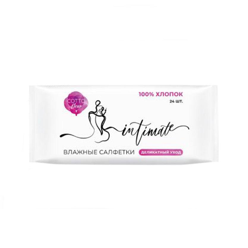 Салфетки влажные Cotto Fleur Intimate для интимной гигиены 24 шт., флоу-пак