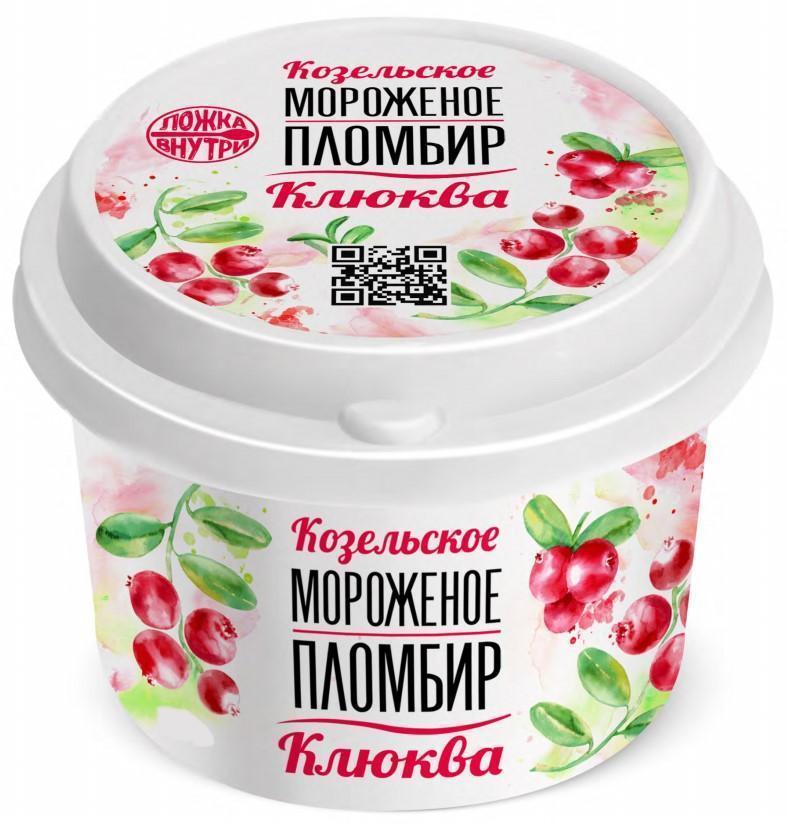 Мороженое пломбир Козельское Клюква 125 гр., ПЭТ