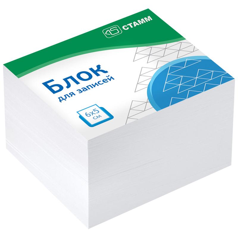 Блок для записей Стамм Basic на склейке 6 х 5 х 4 см белый., пакет