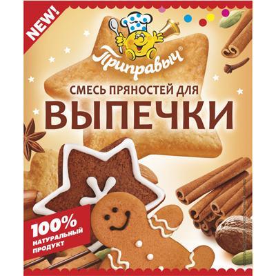 Смесь пряностей для выпечки Приправыч, 20 гр., картон