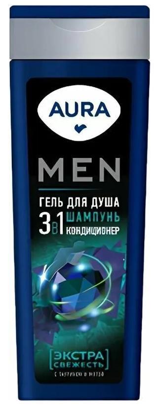 Гель для душа Aura Men 3 в 1 Экстра Свежесть 380 мл., ПЭТ