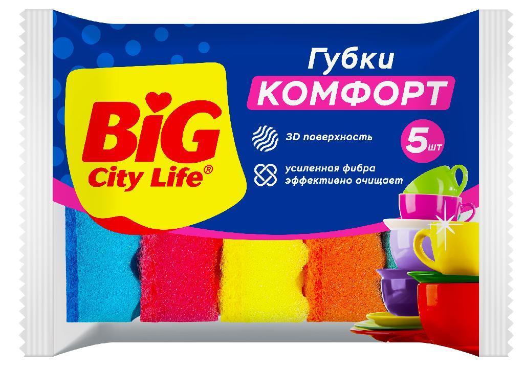 Губки кухонные Big City Life Комфорт с волнистой поверхностью 5 шт., флоу-пак