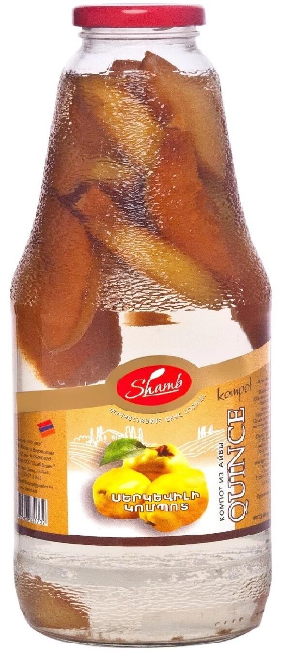 Компот Shamb айва 270 мл., стекло