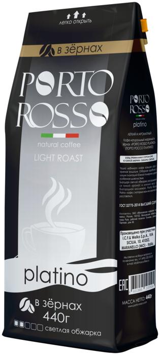 Kофе Porto Rosso, Platino в зернах, 440 гр., дой-пак