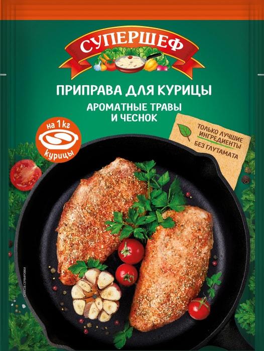 Приправа Супершеф для курицы ароматные травы и чеснок 20 г., саше