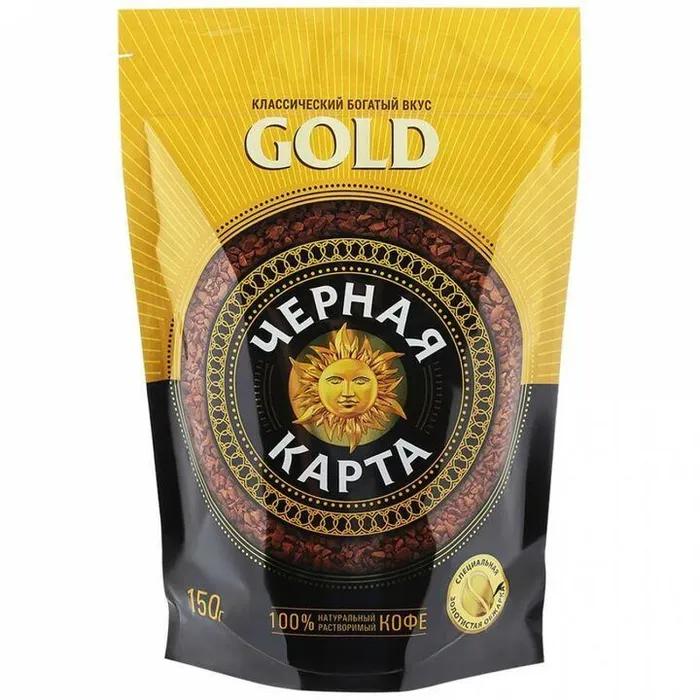 Кофе Черная Карта Gold растворимый 150 гр., дой-пак