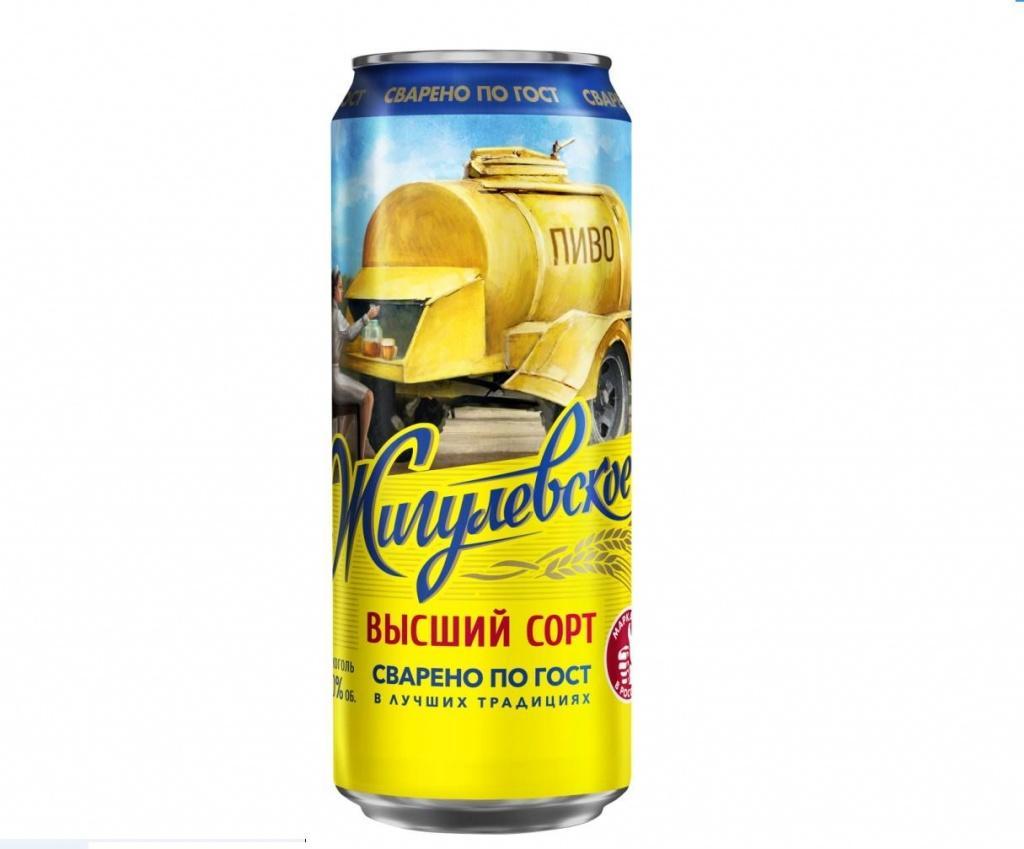 Пиво Балтика светлое высший сорт Жигулевское, 450 мл., ж/б