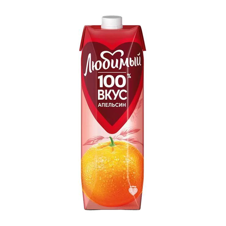 Нектар Любимый 100% апельсин 970 мл., тетра-пак