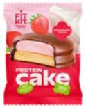 Печенье FIT KIT Protein Cake клубника со сливками протеиновое 50 гр., флоу-пак