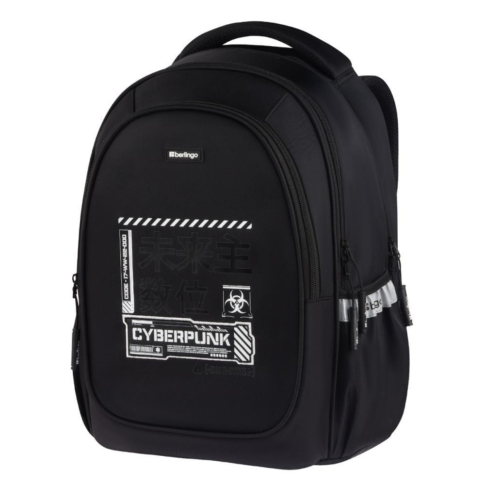 Рюкзак Berlingo Modern Cybernetic 38х30х18 см 3 отделения 2 кармана эргономичная спинка, пакет