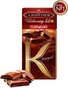 Шоколад Горький Классический 55%, к/к (14 шт. в упаковке), Коркунов, 147 гр., обертка фольга / бумага