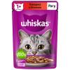 Корм для взрослых кошек Whiskas влажный, полнорационный рагу с говядиной и ягненком, 75 гр., пластиковый пакет