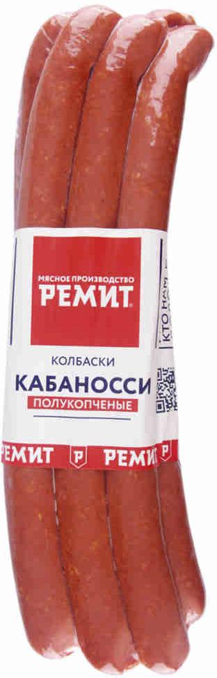 Колбаски Ремит полукопченые Кабаносси, 380 гр., вакуум