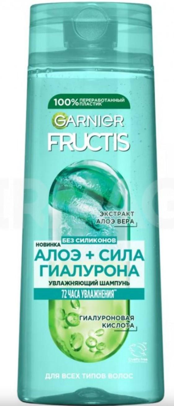 Шампунь Fructis Алоэ + Сила гиалурона 400 мл., флакон