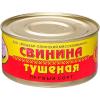 Свинина Йошкар-Олинский мясокомбинат тушеная, 325 гр., ж/б