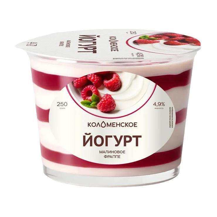 Йогурт Коломенское малиновое фраппе 4,9% 250 гр., ПЭТ