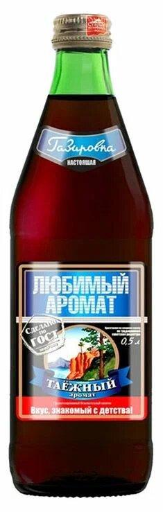 Напиток газированный Любимый аромат таежный безалкогольный , 450 мл., стекло