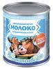 Молоко цельное сгущённое стерилизованное гост Волоконовское, 300 гр., жестяная банка