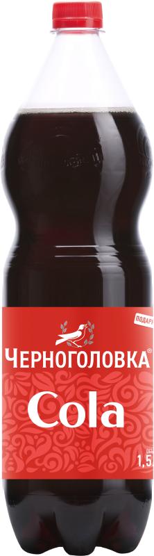 Напиток газированный Черноголовка кола 1,5 л., ПЭТ