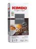 Кофе Kimbo Aroma Intenso молотый 250 гр
