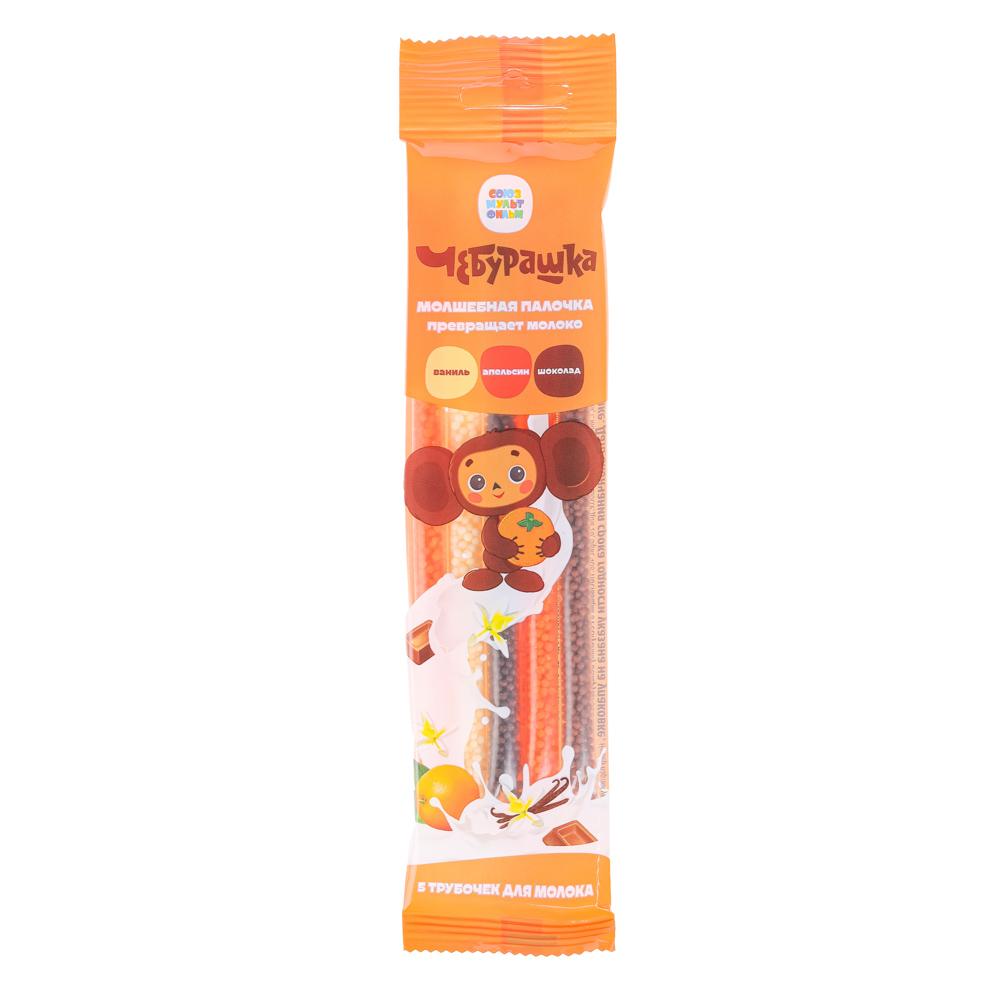 Трубочки для молока Конфитой Чебурашка ваниль апельсин шоколад 5 шт., 30 гр., флоу-пак