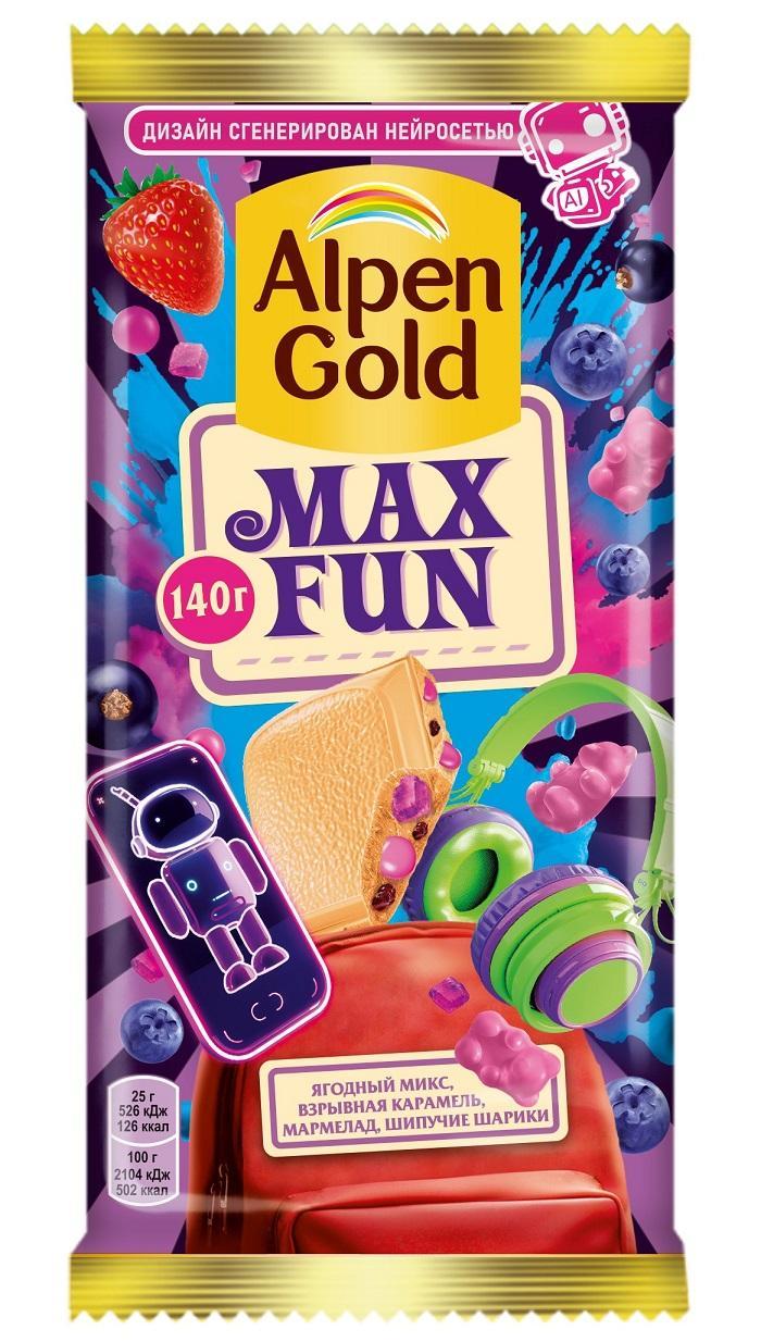 Шоколад молочный Alpen Gold Max Fun Ягодный микс взрывная карамель мармелад шипучие шарики, 140 гр., флоу-пак