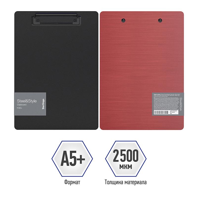 Планшет с зажимом BerlingoSteel&amp;Style A5&#43;, 2500мкм, пластик (полифом), красный