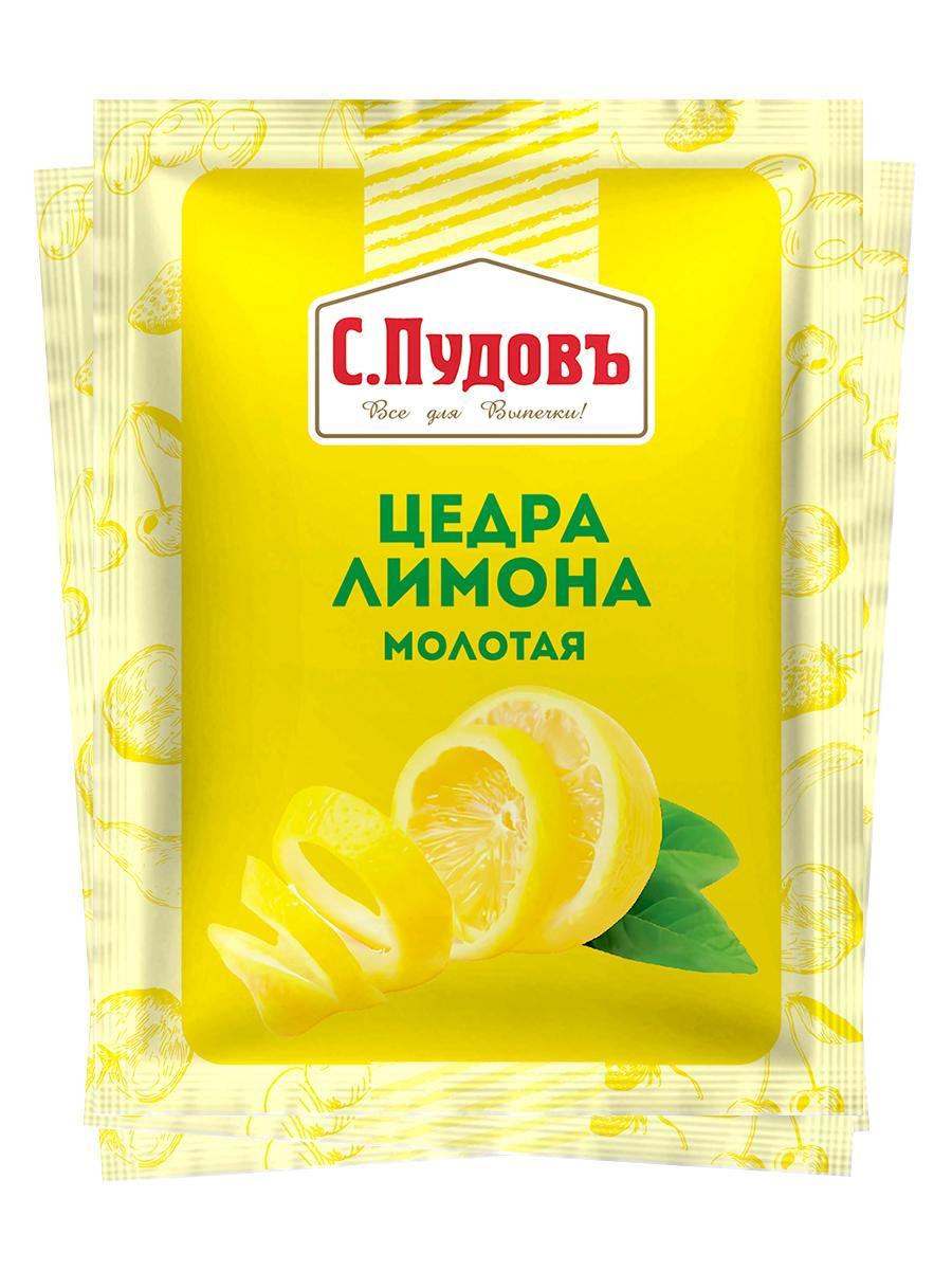 Цедра лимона С.Пудовъ 10 гр., флоу-пак