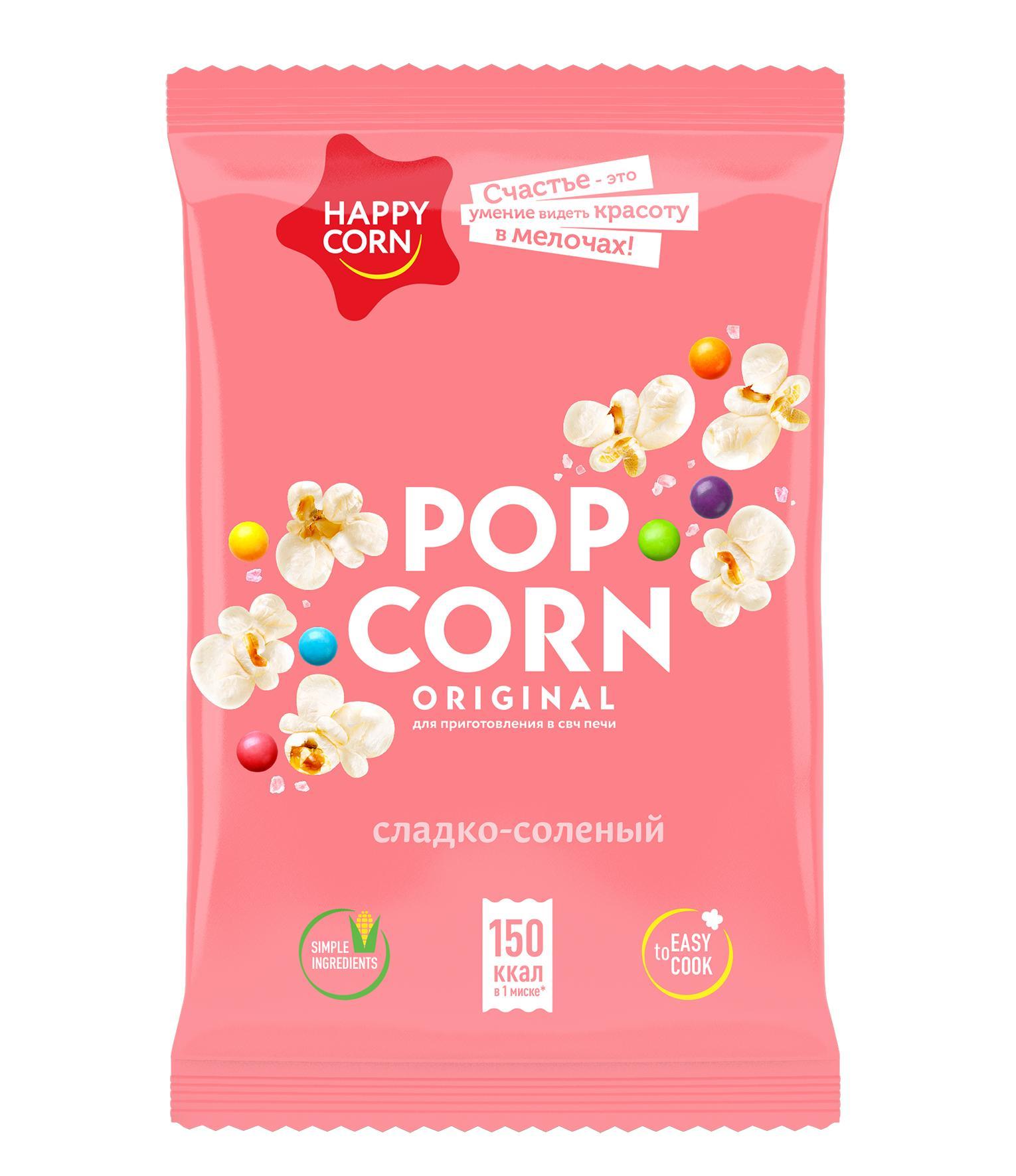 Попкорн Happy Corn сладко-соленый для приготовления в свч, 100 гр., флоу-пак