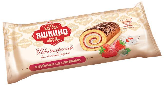 Рулет Яшкино бисквитный клубничный со сливками 200 гр., флоу-пак