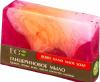 Мыло Ecolab Berry soap Глицериновое, 130 гр., пластиковая упаковка