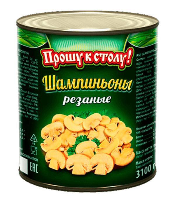 Шампиньоны Прошу к столу резаные 3,1 л., ж/б