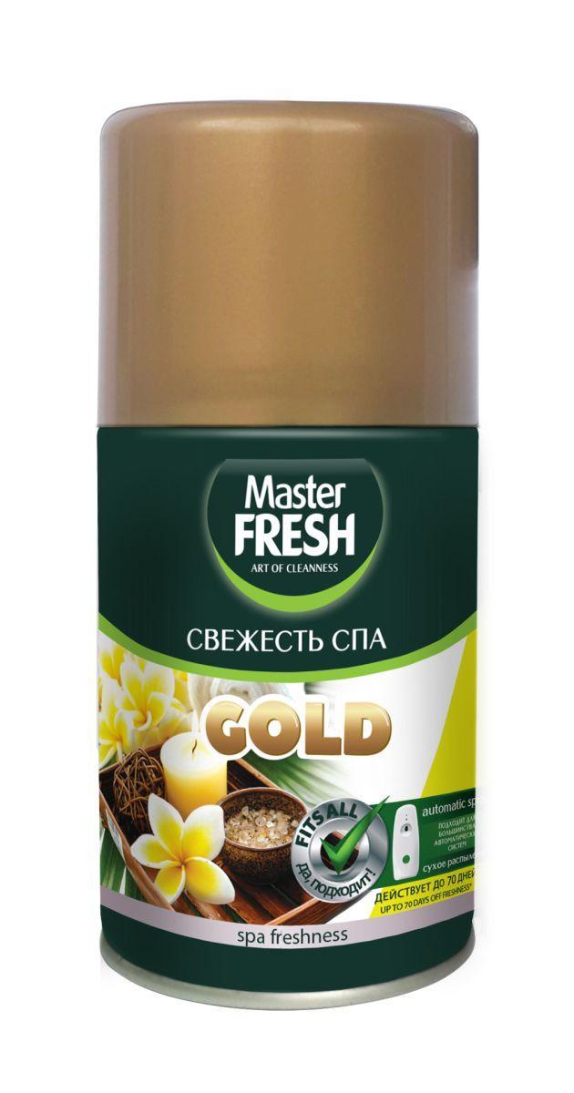 Баллон сменный для освежителя воздуха Master Fresh Gold Свежесть SPA 250 мл.