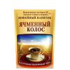 Напиток кофейный Ячменный Колос, 100 гр., дой-пак