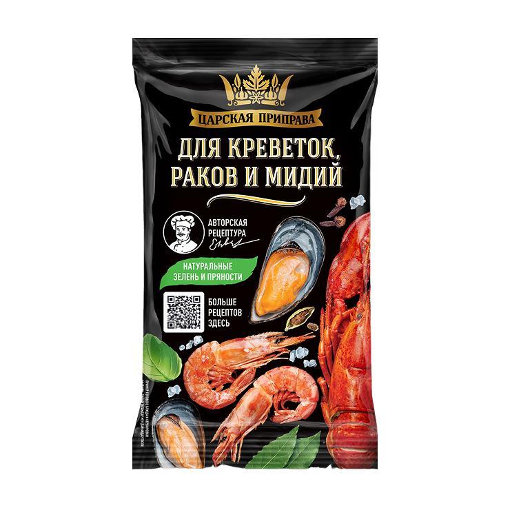 Приправа Царская Приправа для креветок раков и мидий 30 гр., флоу-пак