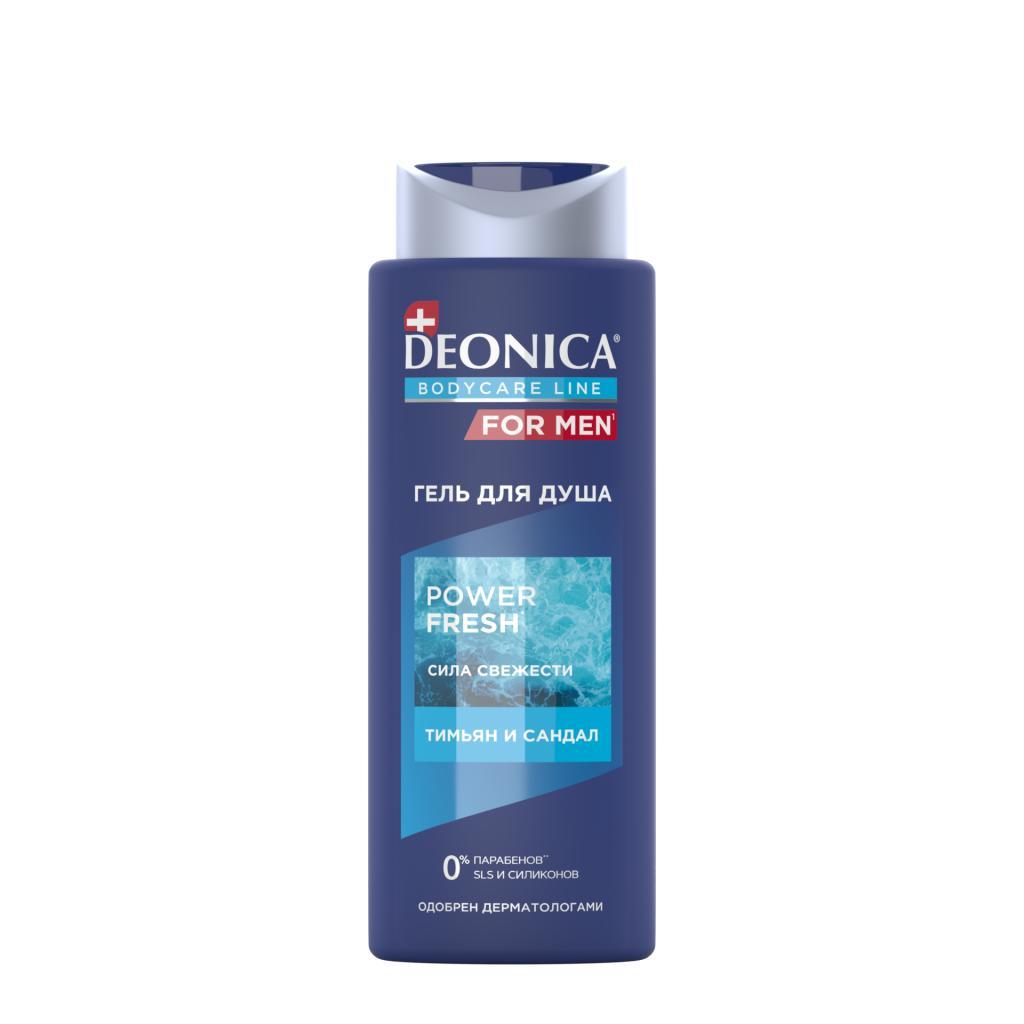 Гель для душа Deonica For Men Power Fresh 750 мл., ПЭТ