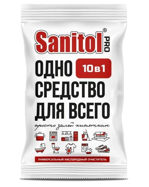 Очиститель кислородный универсальный Sanitol Pro 100 гр., флоу-пак