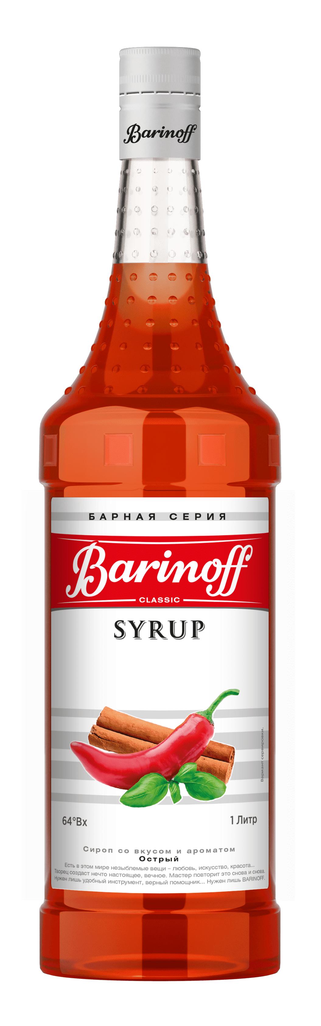 Сироп Barinoff Острый, 1,97 кг., стекло