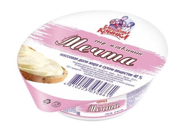 Сыр плавленый Бабушкина крынка Заветная мечта 40% 140 гр., ПЭТ