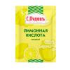 Лимонная кислота С.Пудовъ пищевая, 50 гр., сашет